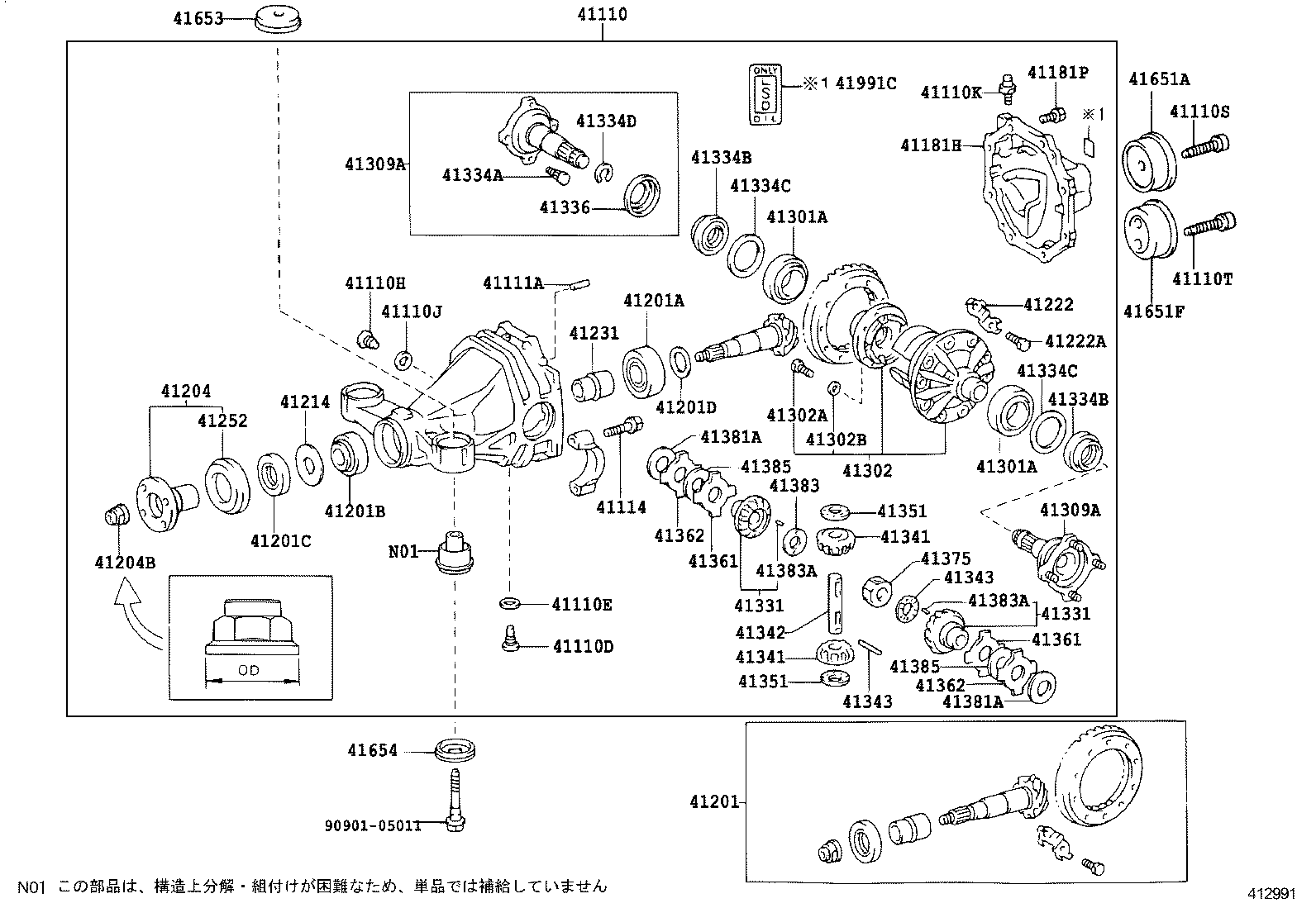 41110-2A030 CARRIER ASSY, DIFFERENTIAL, REAR product image