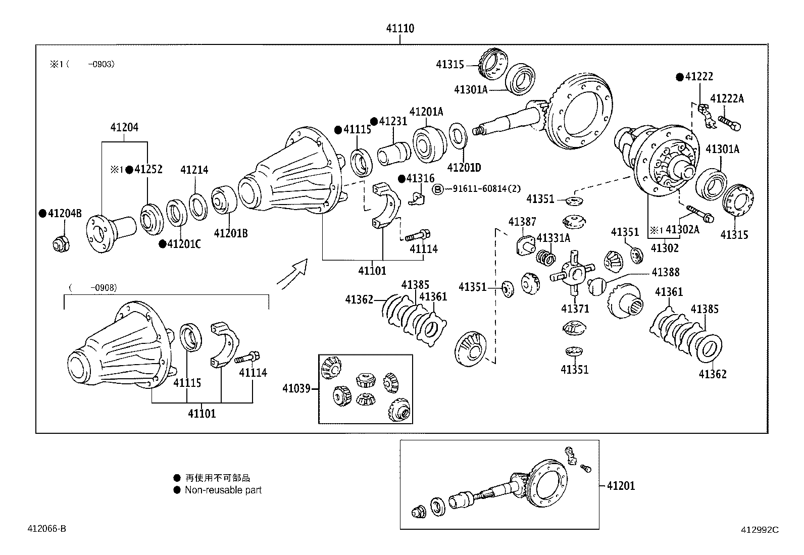41201-09450 FINAL GEAR KIT, DIFFERENTIAL, REAR product image