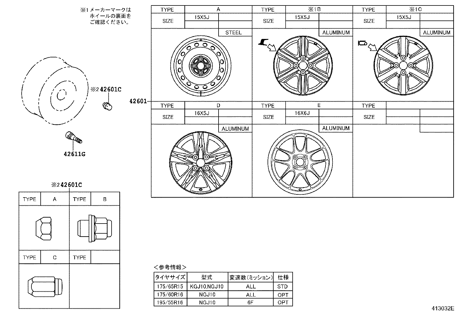 42603-74010 ORNAMENT SUB-ASSY, WHEEL HUB product image