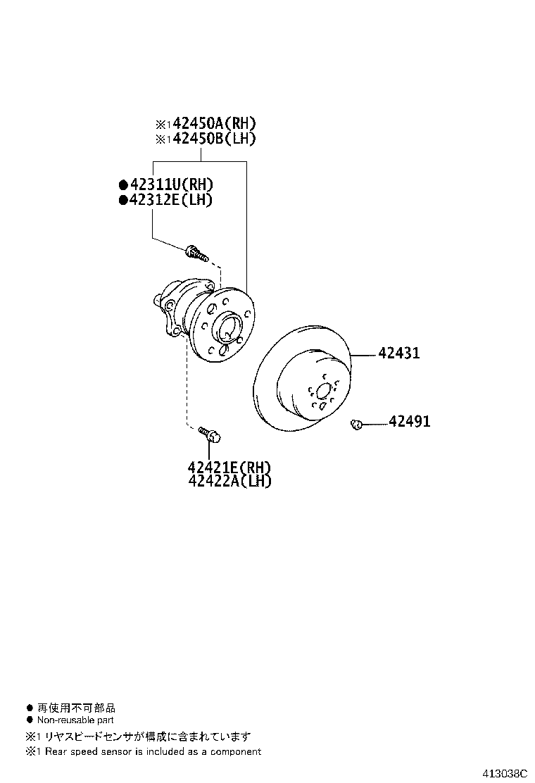Toyota 42345-0T030 CLAMP, NO. 2 (FOR RR DRIVE SHAFT OUTBOARD JOINT BOOT)