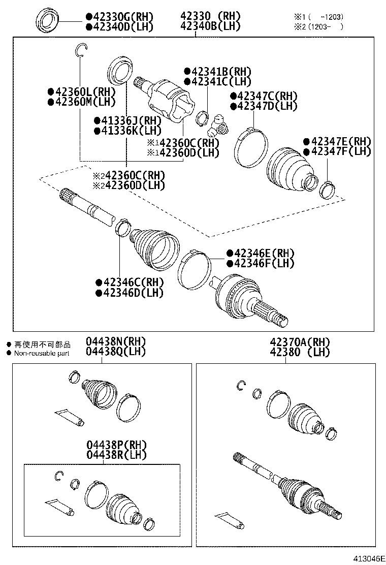 Thumbnail 2 for 04429-48040