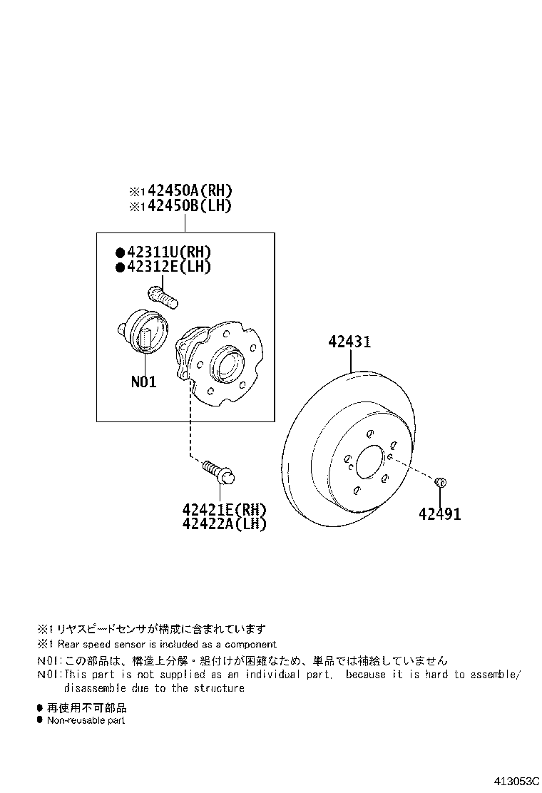 42431-0F020 DISC, REAR product image