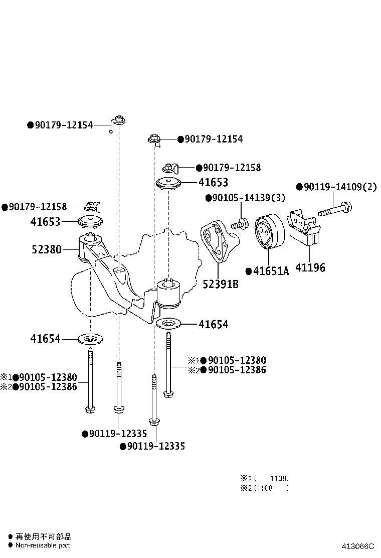 Toyota 41303-48012 COUPLING SUB-ASSY, ELECTRO MAGNETIC CONTROL