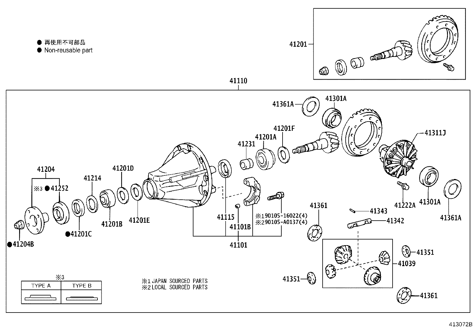 90105-11063 BOLT (FOR REAR DIFFERENTIAL RING GEAR SET) product image