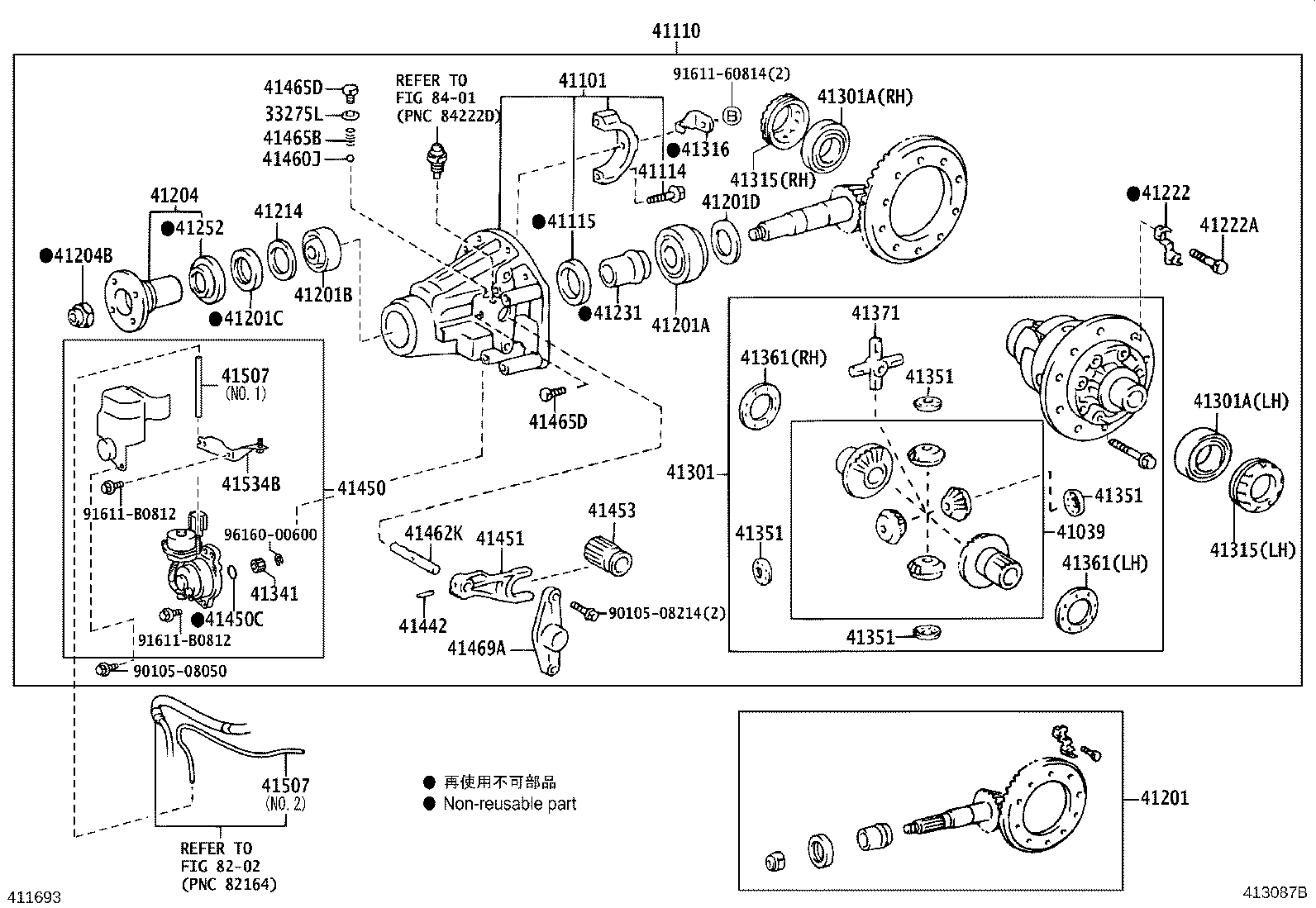41201-09450 FINAL GEAR KIT, DIFFERENTIAL, REAR product image