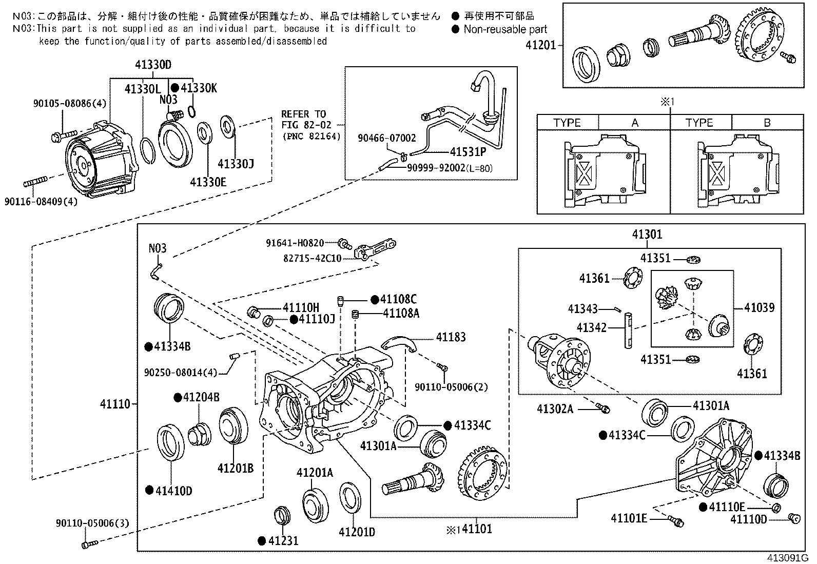 41651-0R040 CUSHION, REAR DIFFERENTIAL MOUNT, NO.1 product image