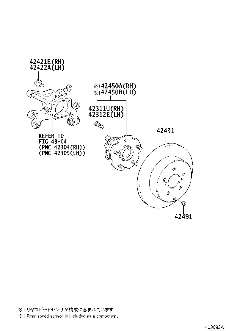 42370-09110 SHAFT ASSY, REAR DRIVE OUTBOARD JOINT, RH product image
