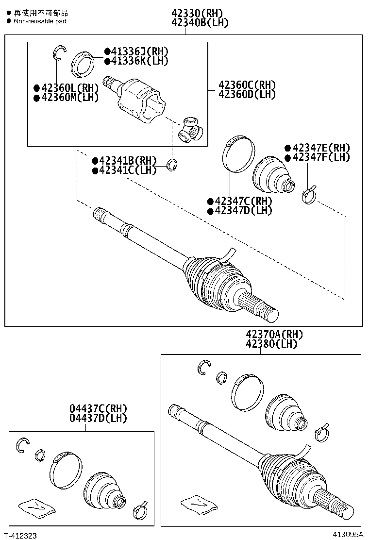 42370-09110 SHAFT ASSY, REAR DRIVE OUTBOARD JOINT, RH product image
