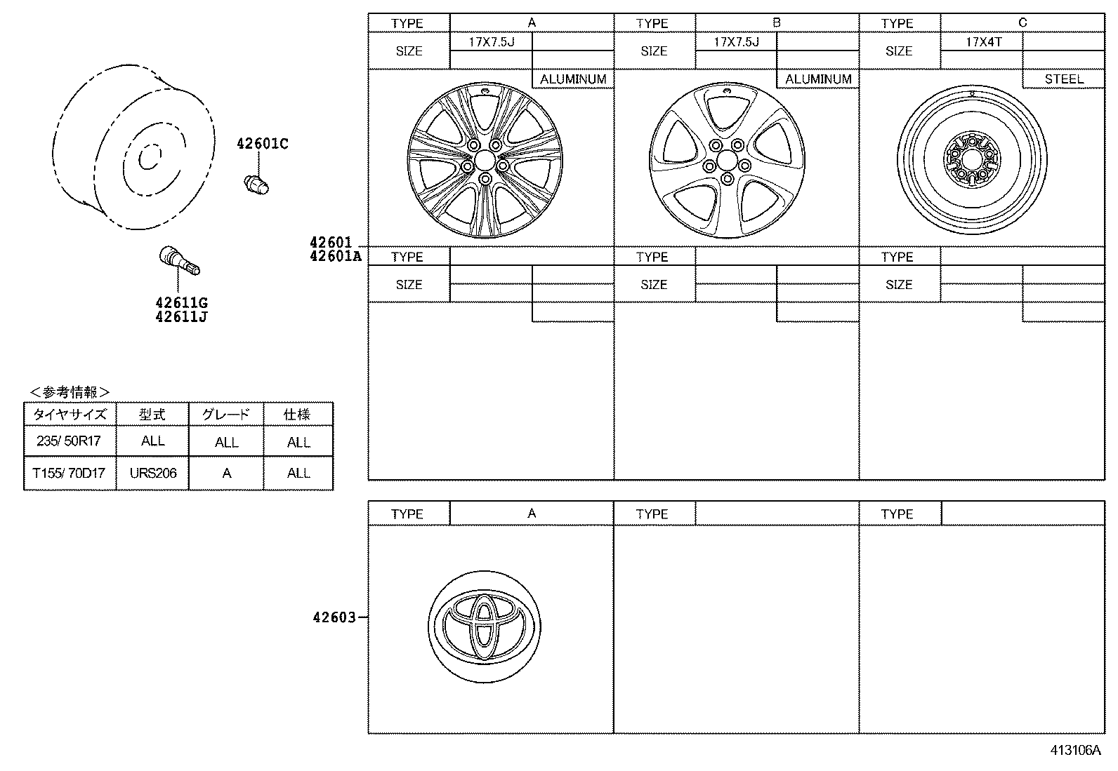 4261A-30060 WHEEL, DISC product image