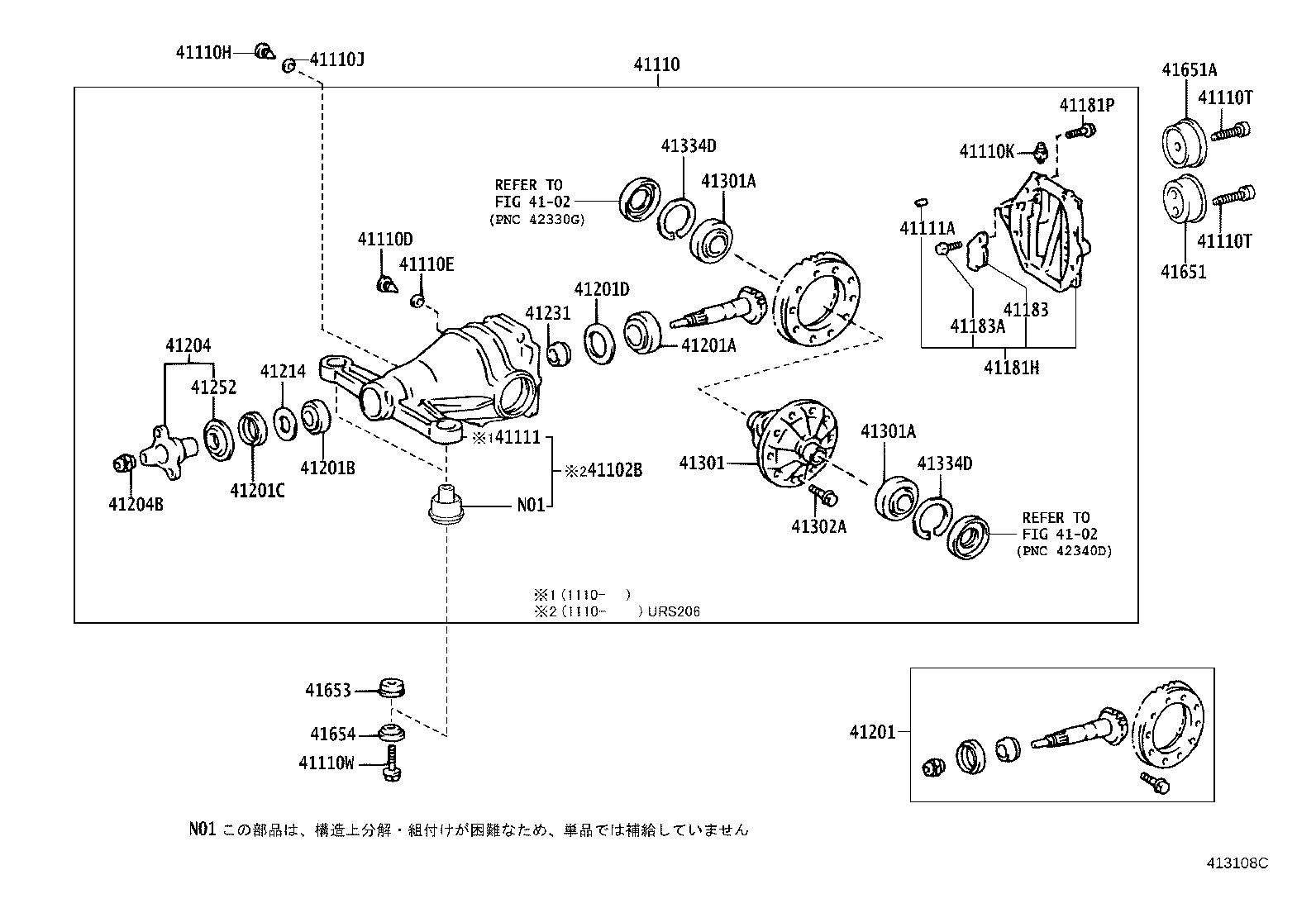 41110-30A63 CARRIER ASSY, DIFFERENTIAL, REAR product image