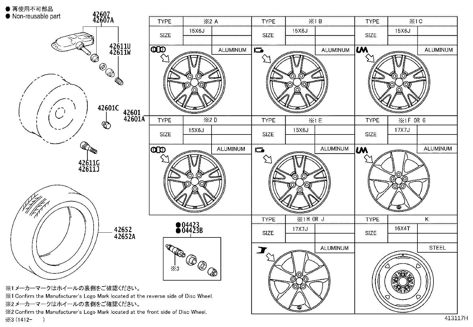 42652-47260 TIRE product image