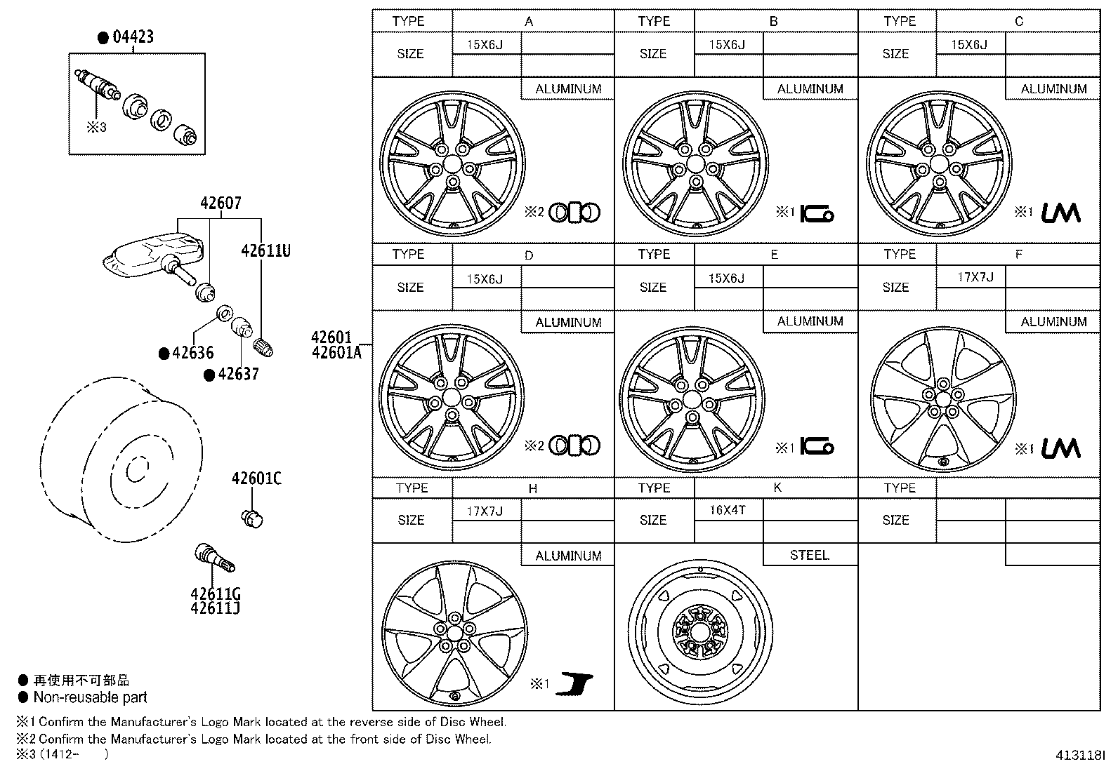 Toyota 42602-47110 CAP, WHEEL