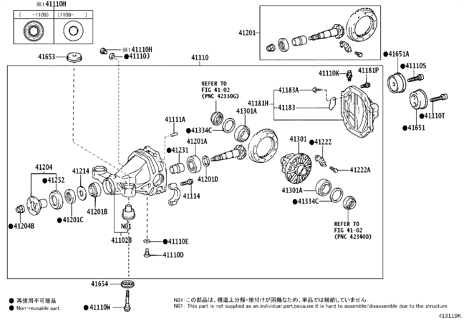 41651-53040 CUSHION, REAR DIFFERENTIAL MOUNT, NO.2 product image