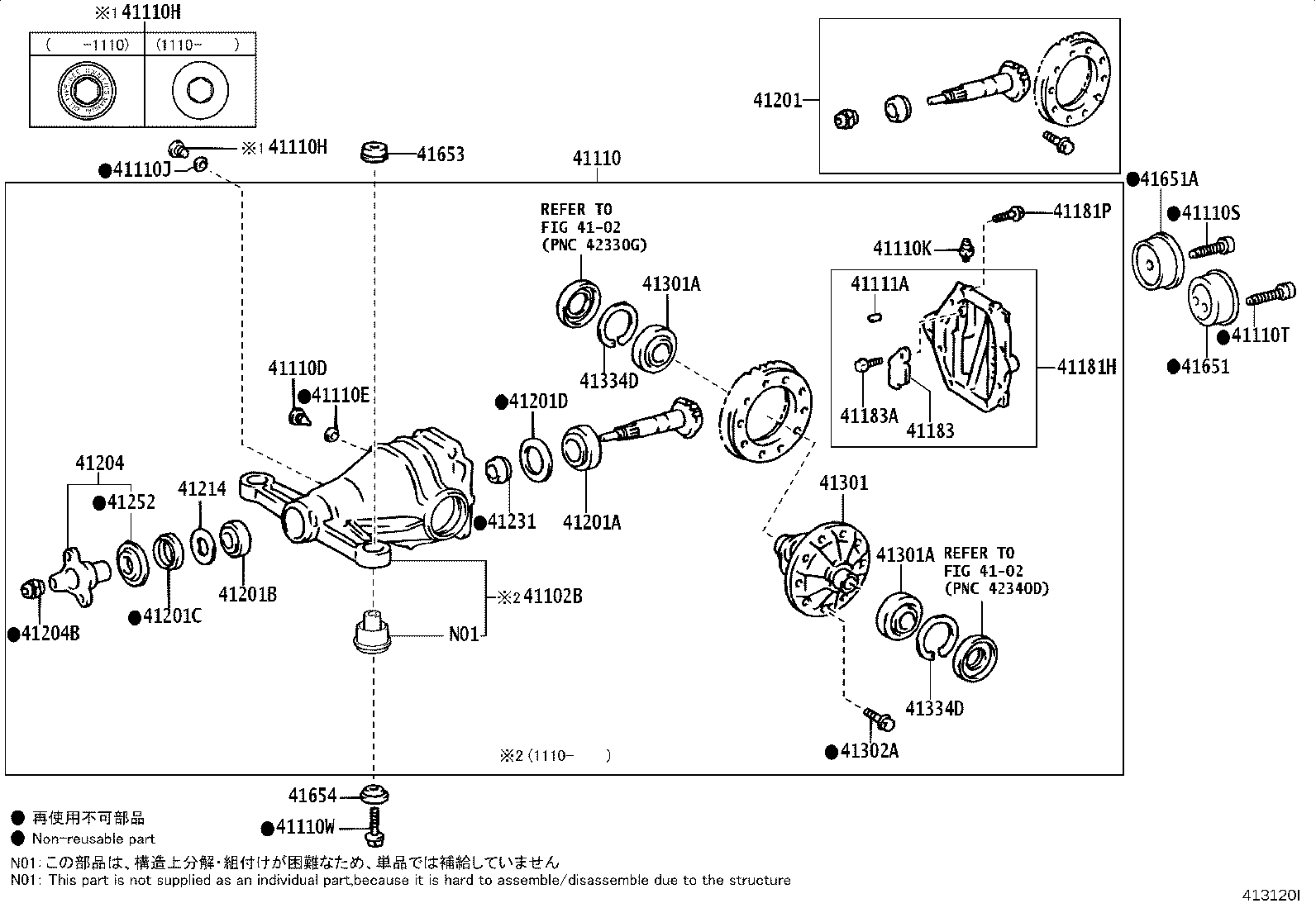 41651-53040 CUSHION, REAR DIFFERENTIAL MOUNT, NO.2 product image