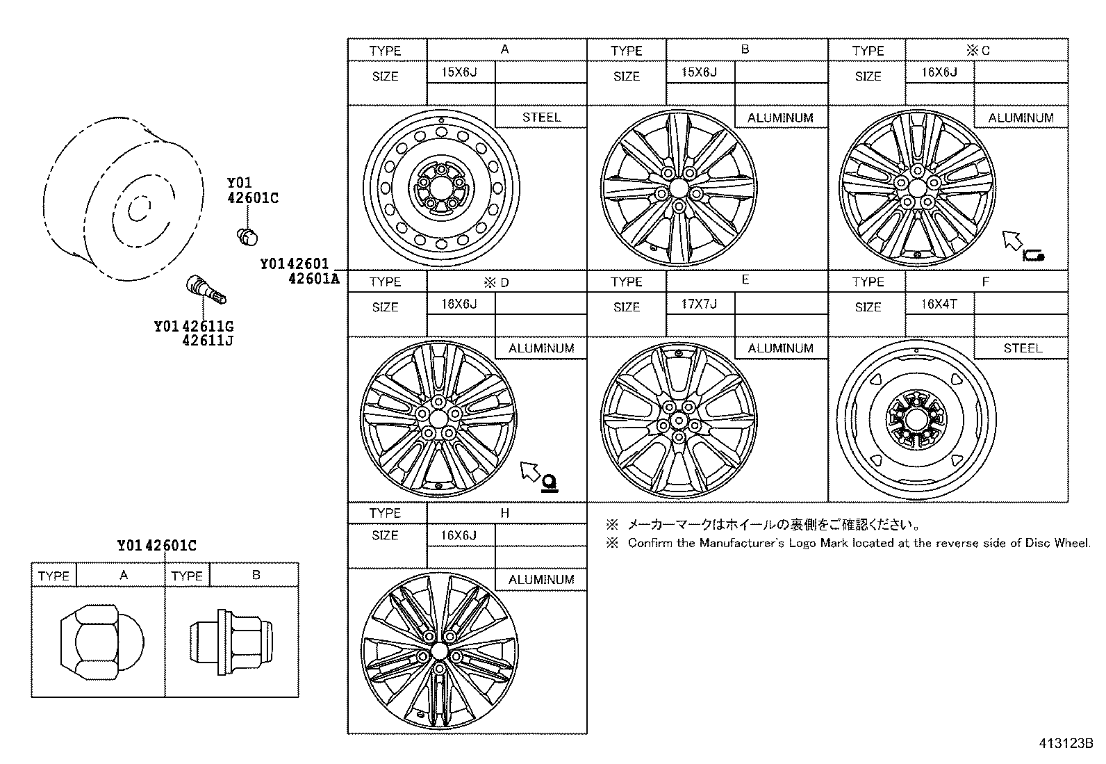 42602-68020 CAP, WHEEL product image