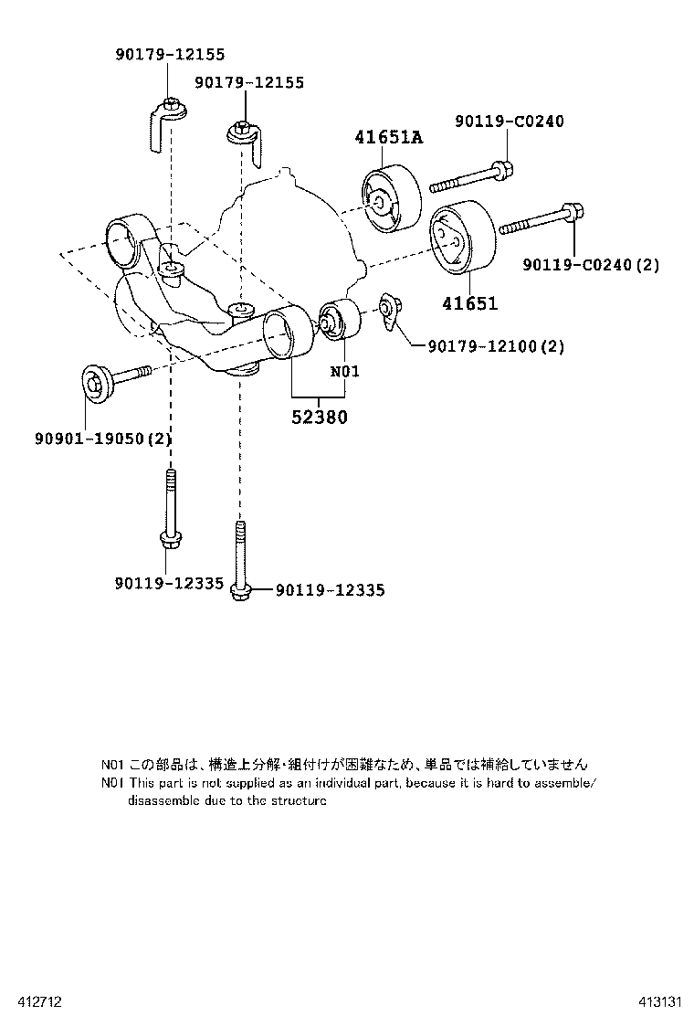 41110-21071 CARRIER ASSY, DIFFERENTIAL, REAR product image