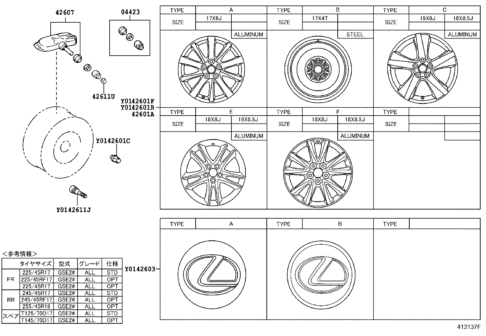 42607-30050 VALVE SUB-ASSY, TIRE PRESSURE MONITOR product image