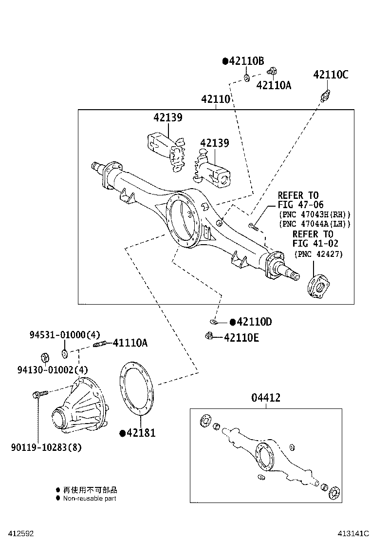 41201-80552 FINAL GEAR KIT, DIFFERENTIAL, REAR product image