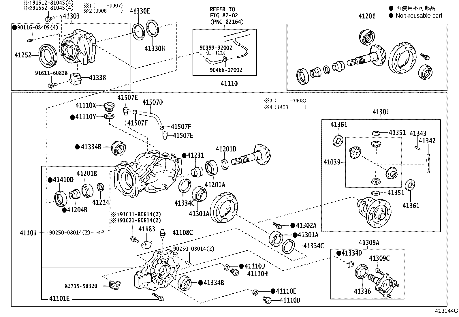 41196-58020 DAMPER, REAR DIFFERENTIAL DYNAMIC product image