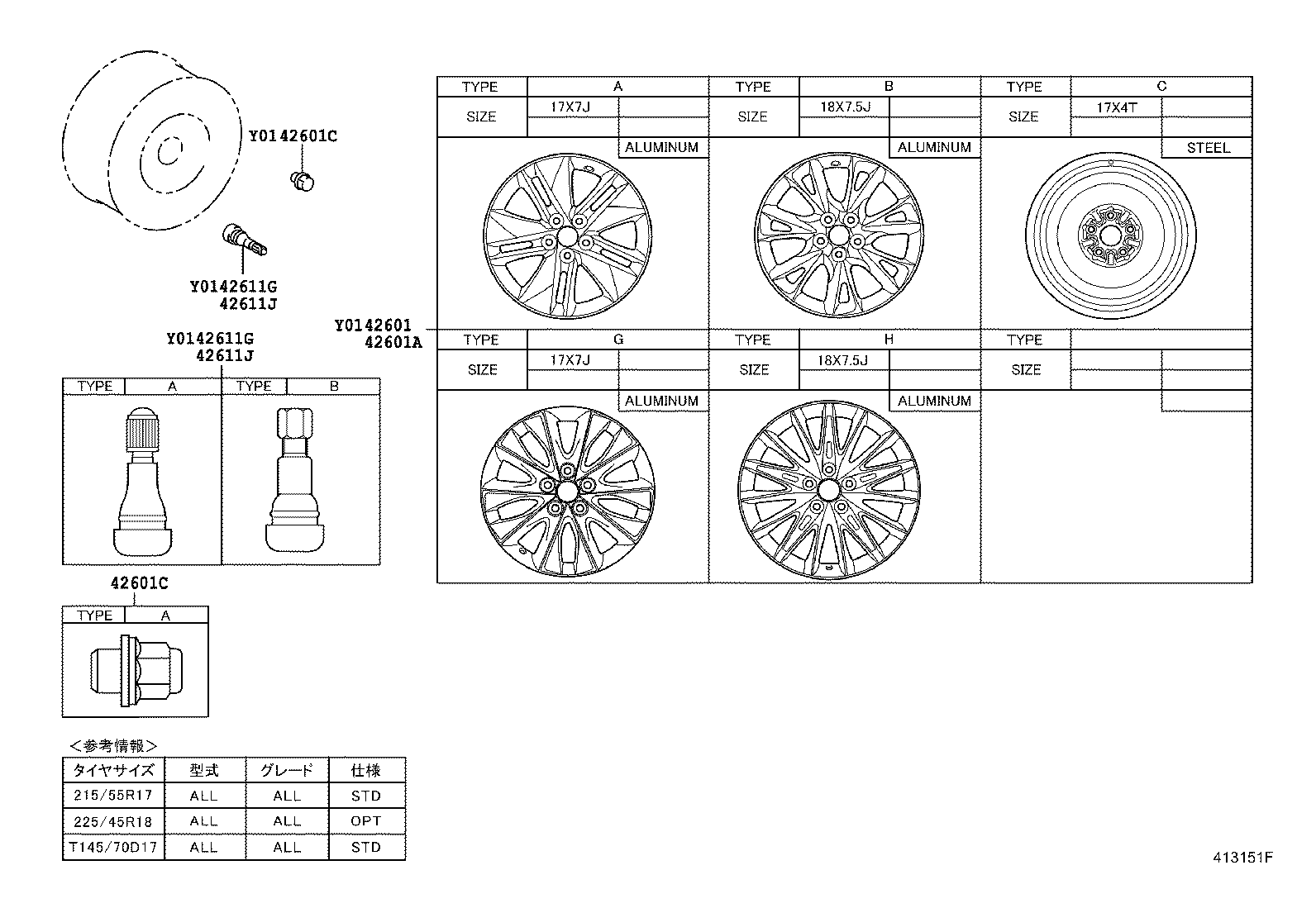 42611-75120 WHEEL, DISC product image