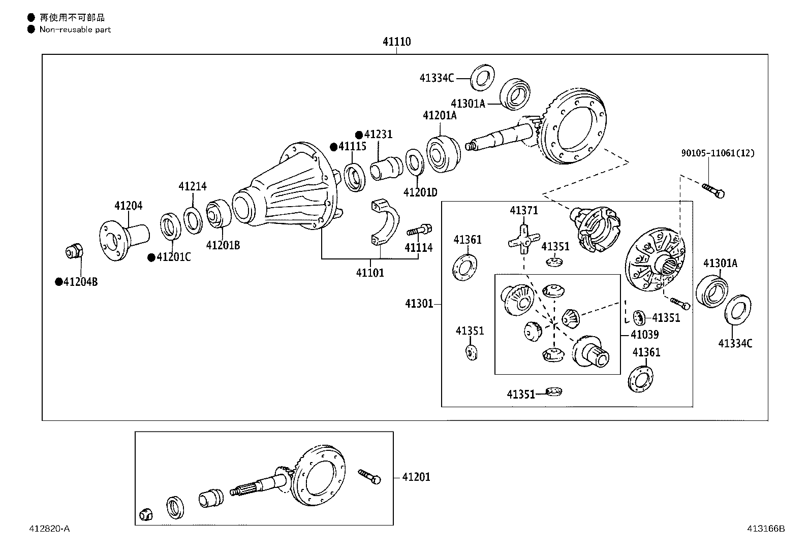 90116-10231 BOLT, NO.1 (FOR REAR DIFFERENTIAL CARRIER SET) product image