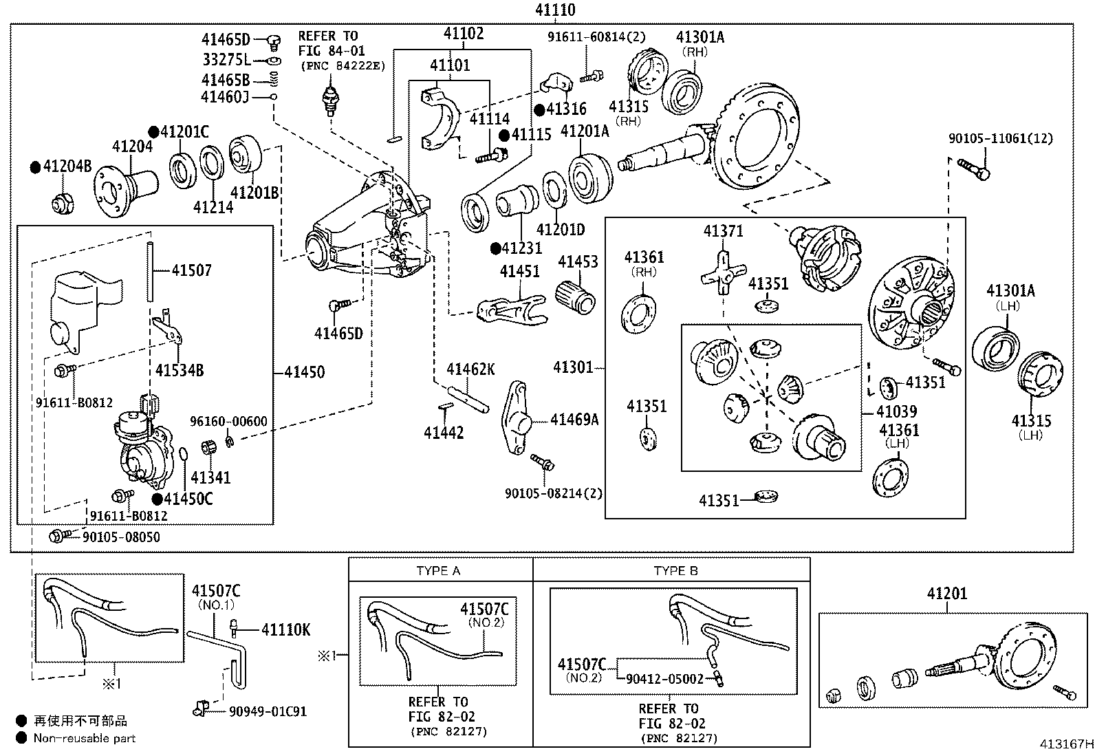 90116-10231 BOLT, NO.1 (FOR REAR DIFFERENTIAL CARRIER SET) product image