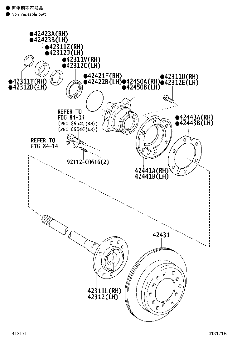 42431-60311 DISC, REAR product image