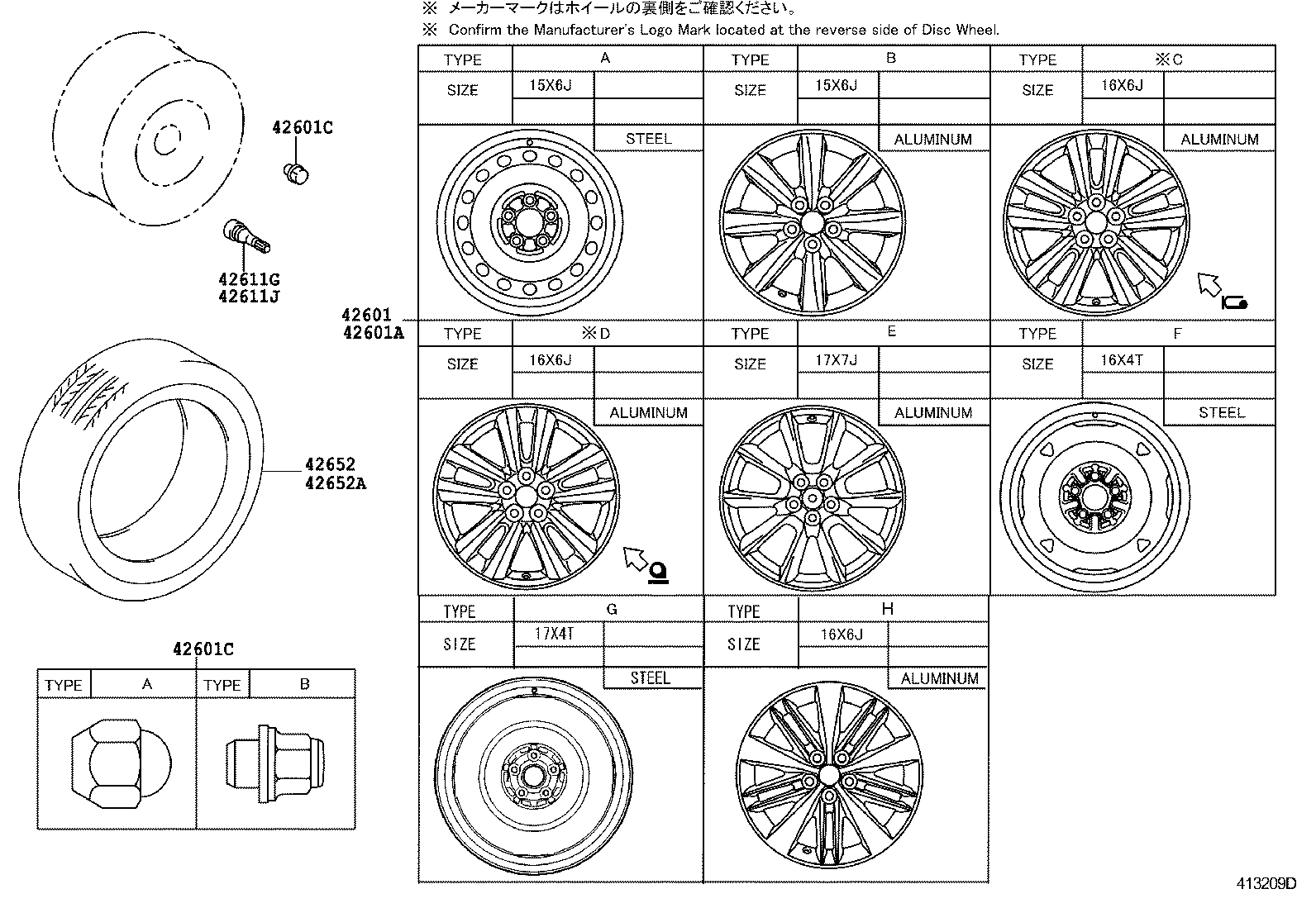 42611-68040 WHEEL, DISC product image