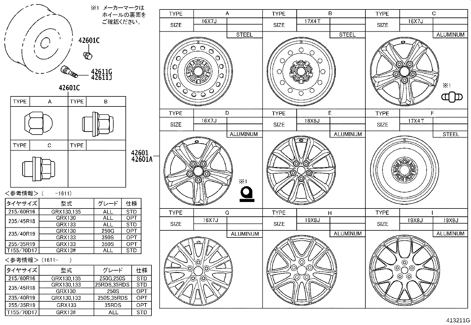 4261A-22020 WHEEL, DISC product image