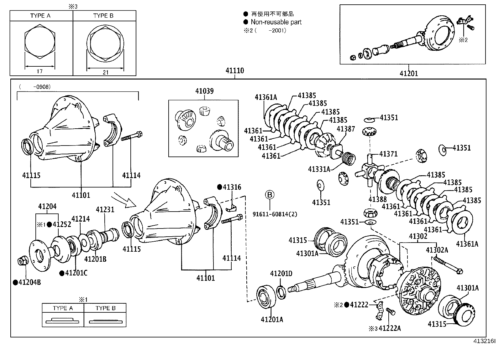 90105-11063 BOLT (FOR REAR DIFFERENTIAL RING GEAR SET) product image