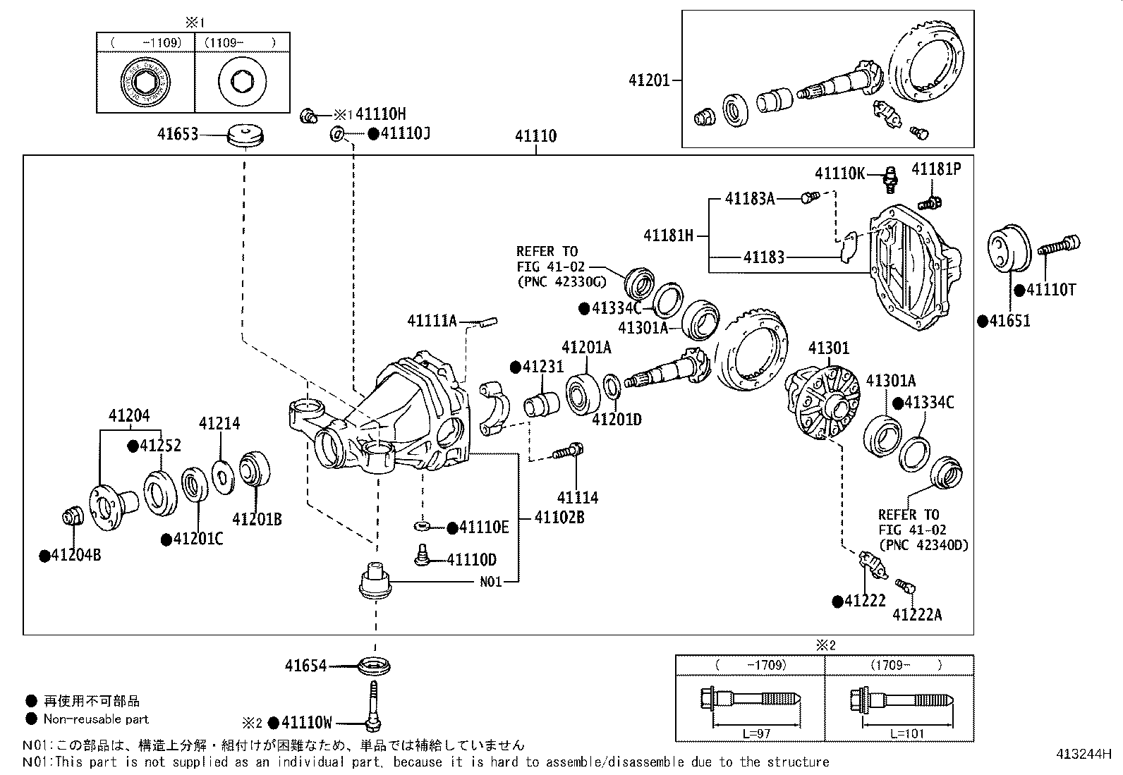 41201-59315 FINAL GEAR KIT, DIFFERENTIAL, REAR product image
