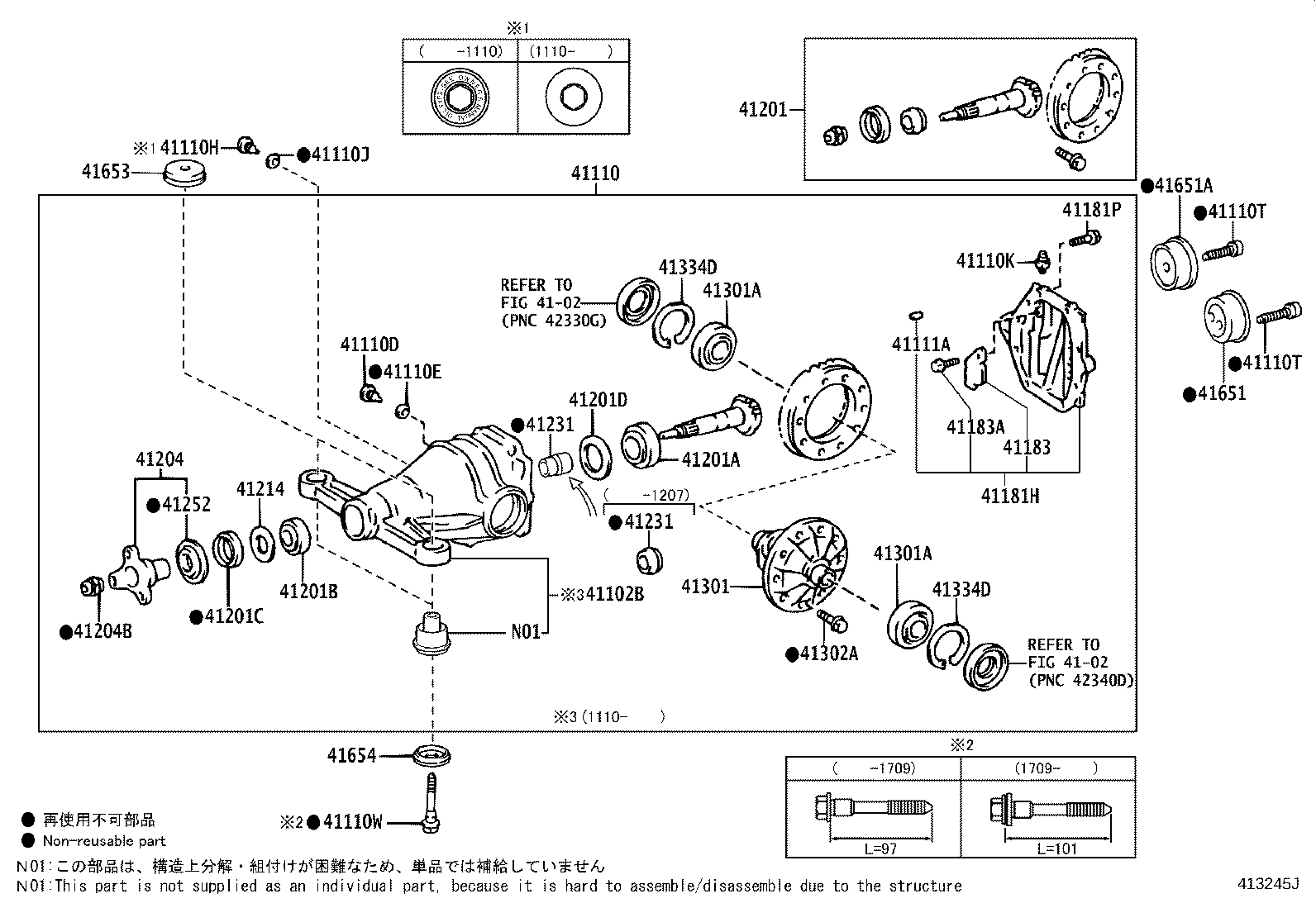 41201-59315 FINAL GEAR KIT, DIFFERENTIAL, REAR product image