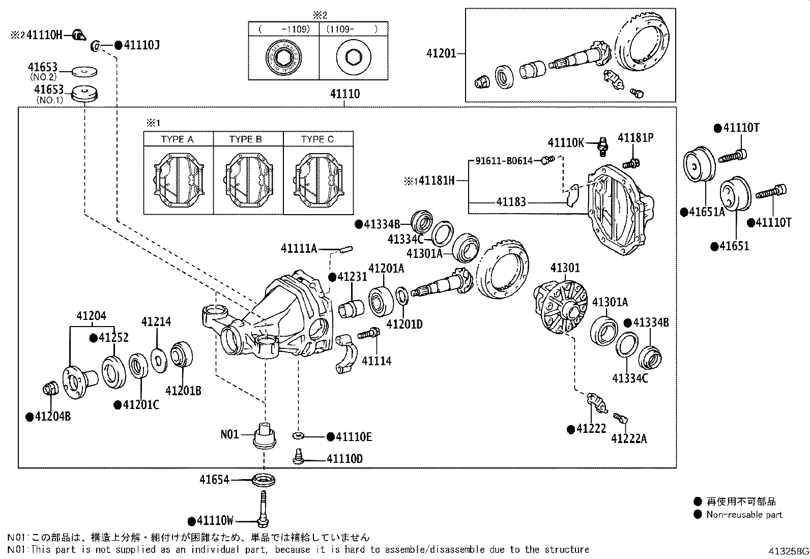 41653-0N030 STOPPER, REAR DIFFERENTIAL MOUNT, UPPER product image