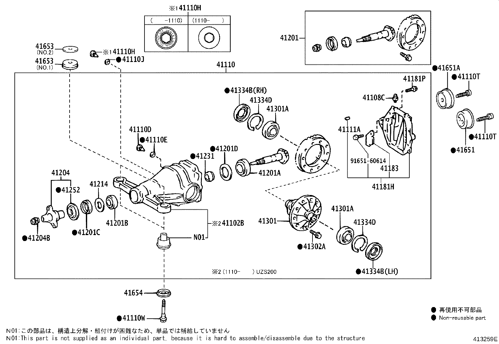41653-0N030 STOPPER, REAR DIFFERENTIAL MOUNT, UPPER product image
