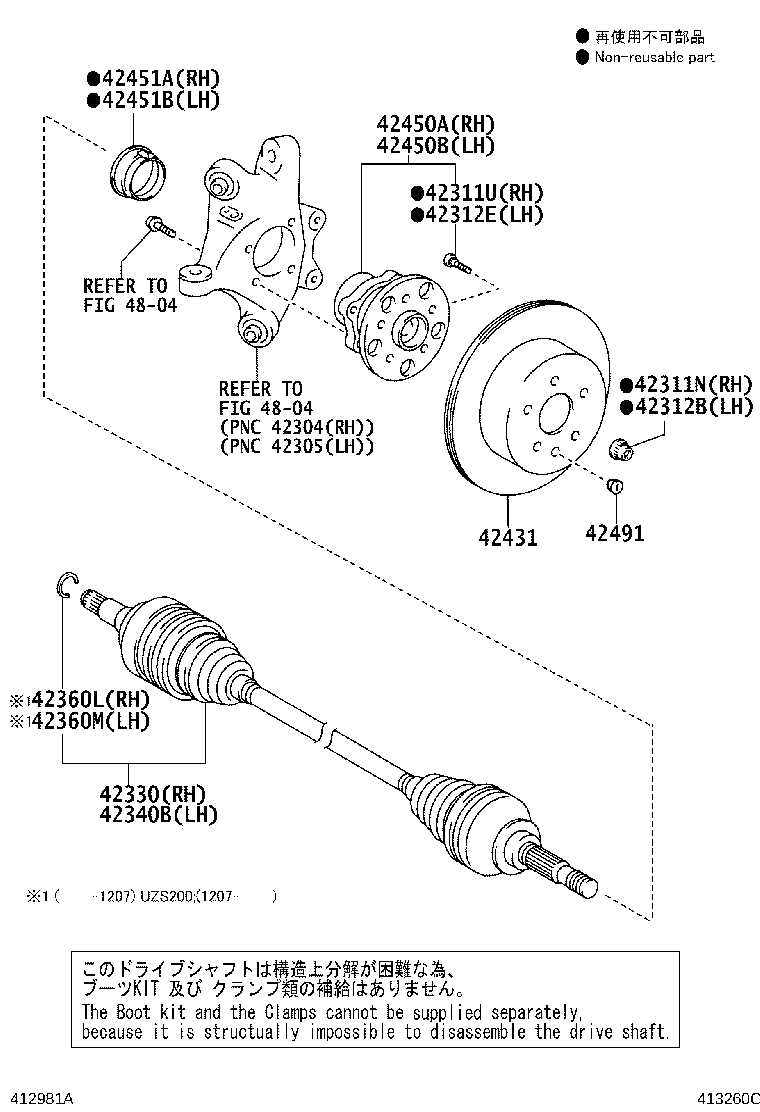 42431-0N020 DISC, REAR product image