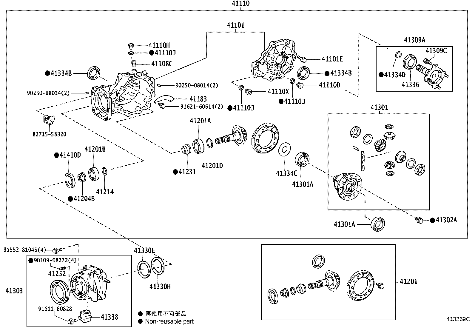 Toyota 41303-28013 COUPLING SUB-ASSY, ELECTRO MAGNETIC CONTROL