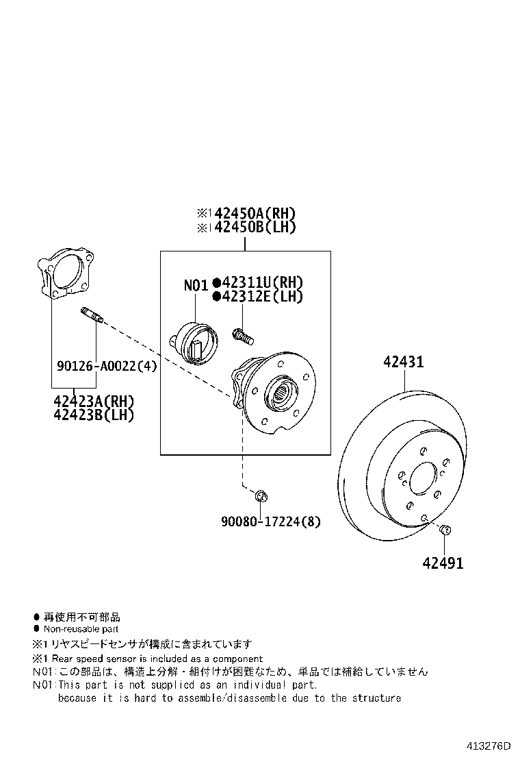Toyota 04429-0T026 BOOT KIT, REAR DRIVE SHAFT, IN & OUTBOARD JOINT, RH
