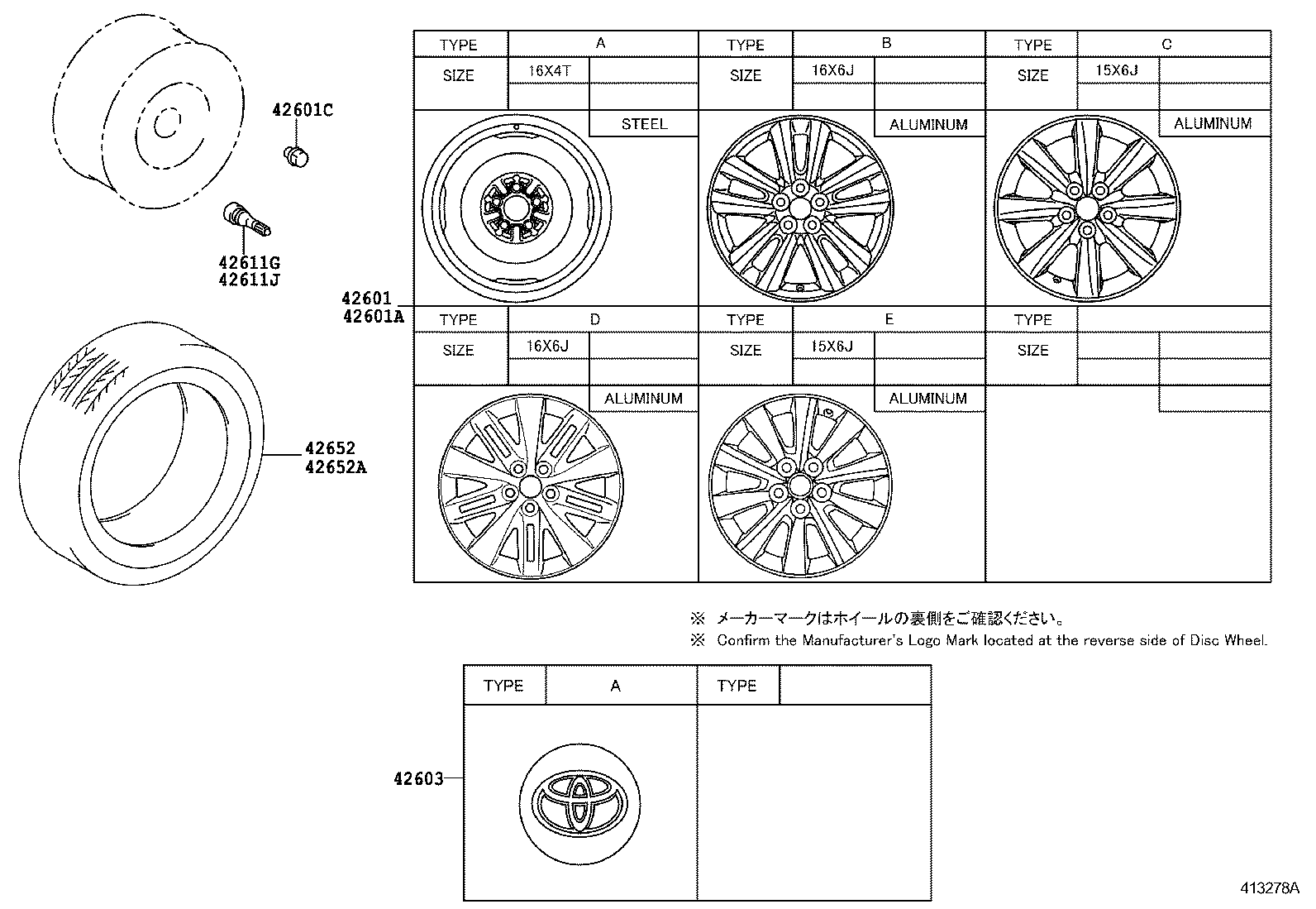 42611-0M030 WHEEL, DISC product image