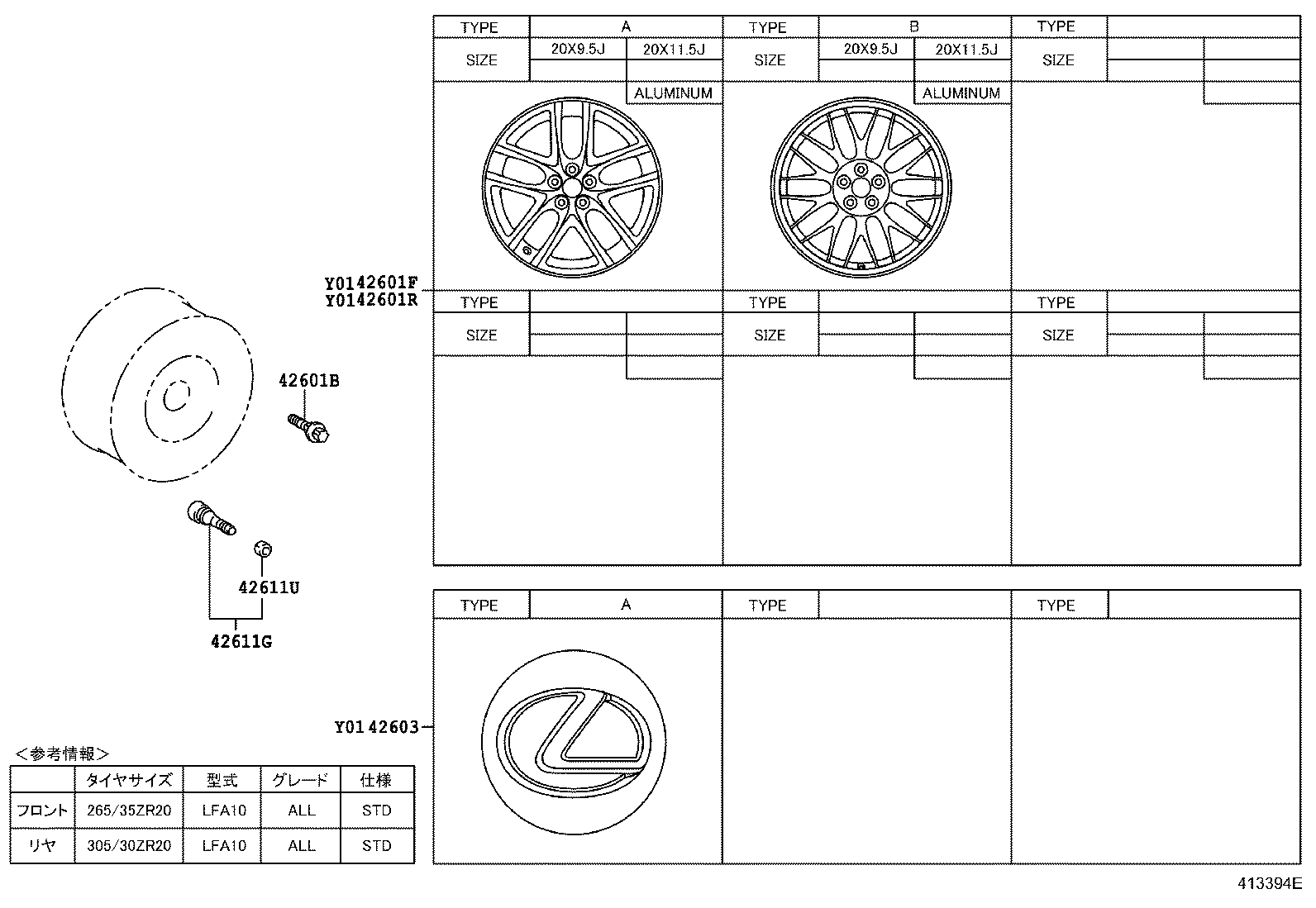 42611-77020 WHEEL, DISC (FOR FRONT) product image