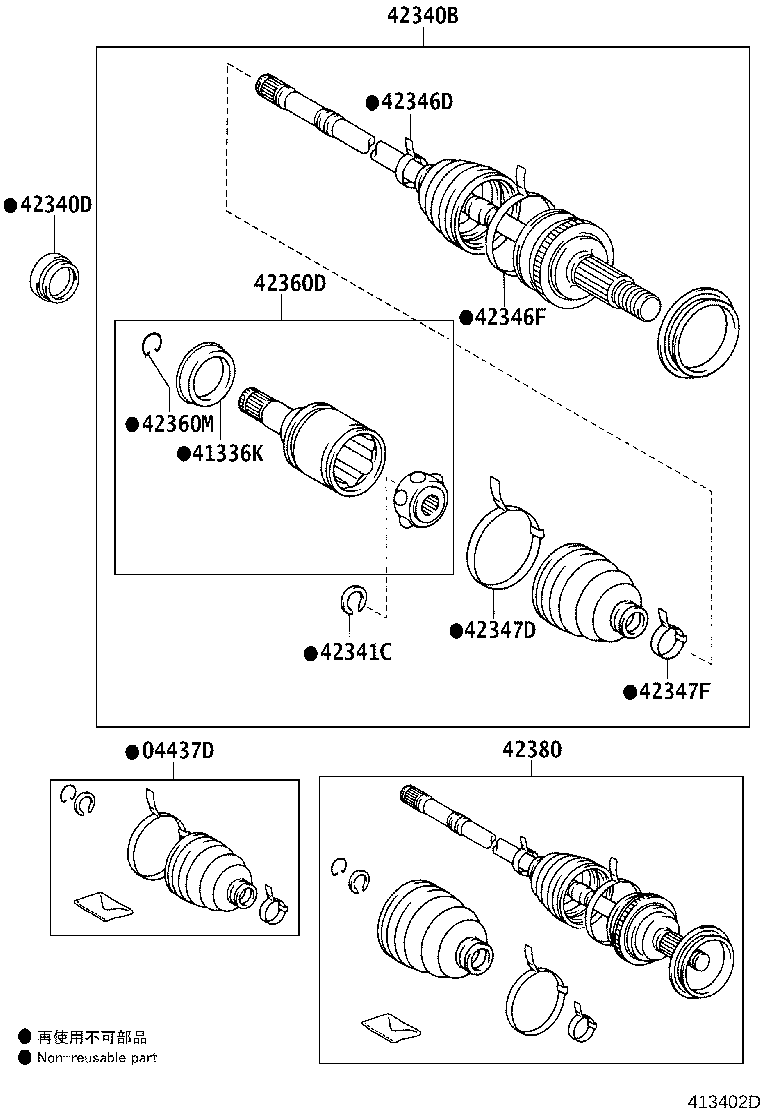04439-52052 BOOT KIT, REAR DRIVE SHAFT INBOARD JOINT, RH product image