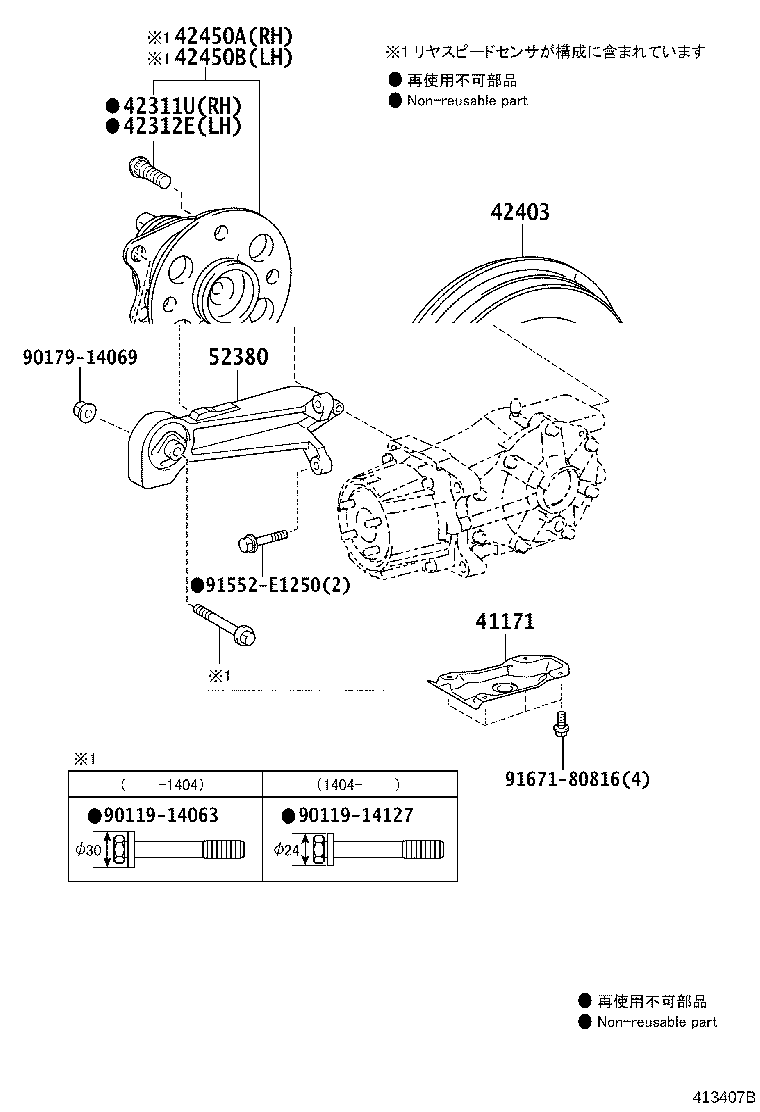 04439-52052 BOOT KIT, REAR DRIVE SHAFT INBOARD JOINT, RH product image
