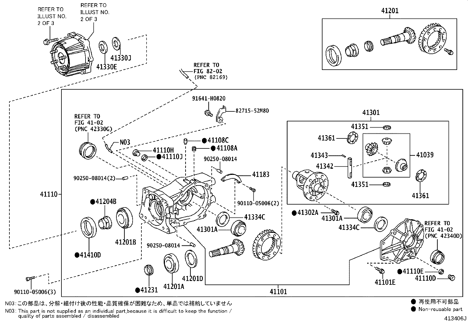 41110-42070 CARRIER ASSY, DIFFERENTIAL, REAR product image