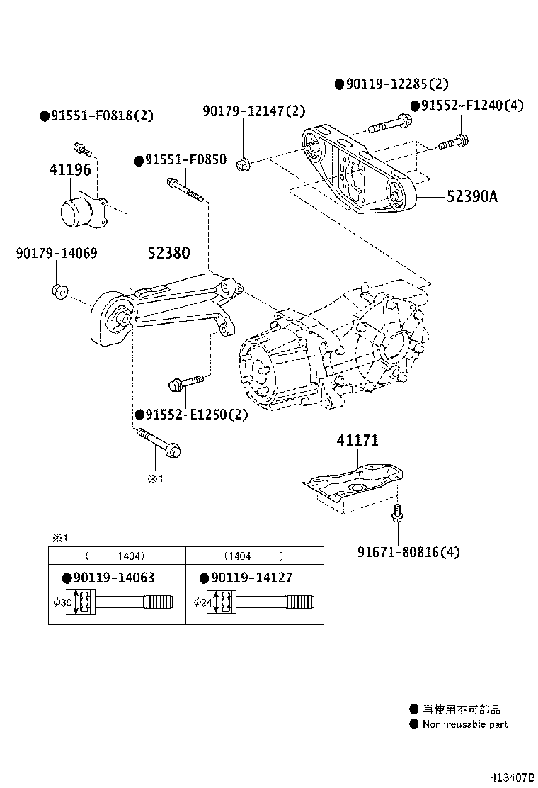 41110-42070 CARRIER ASSY, DIFFERENTIAL, REAR product image