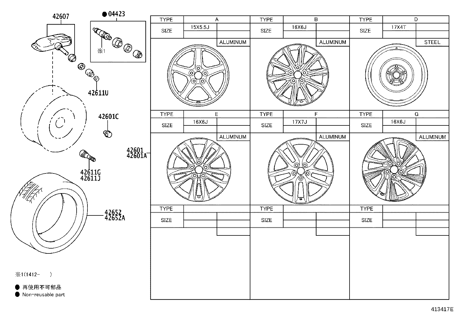 42611-76230 WHEEL, DISC product image