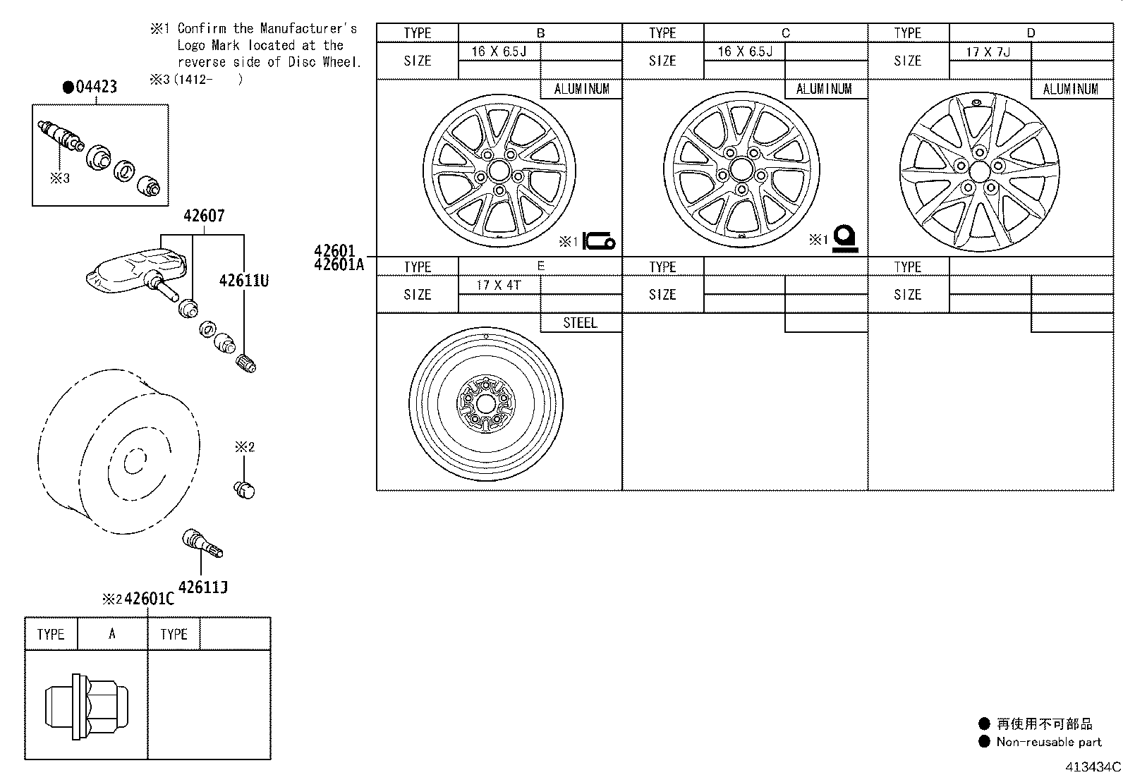 Toyota 42603-12730 ORNAMENT SUB-ASSY, WHEEL HUB
