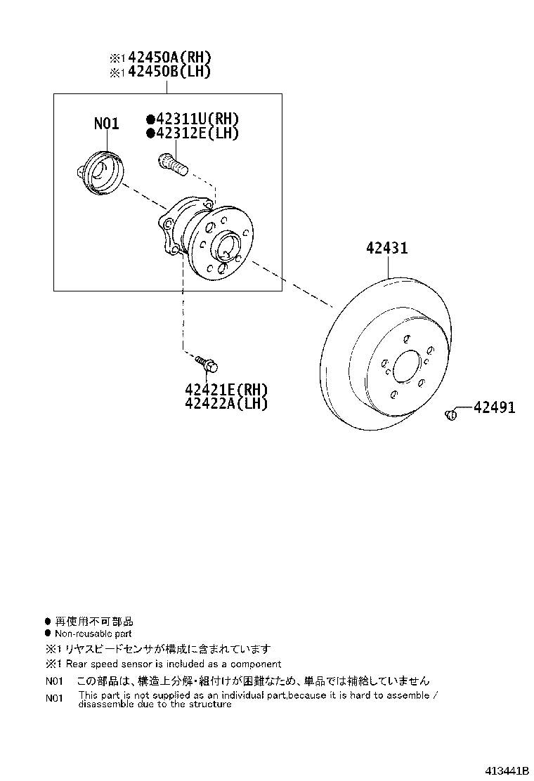 42450-33030 HUB & BEARING ASSY, REAR AXLE, RH product image