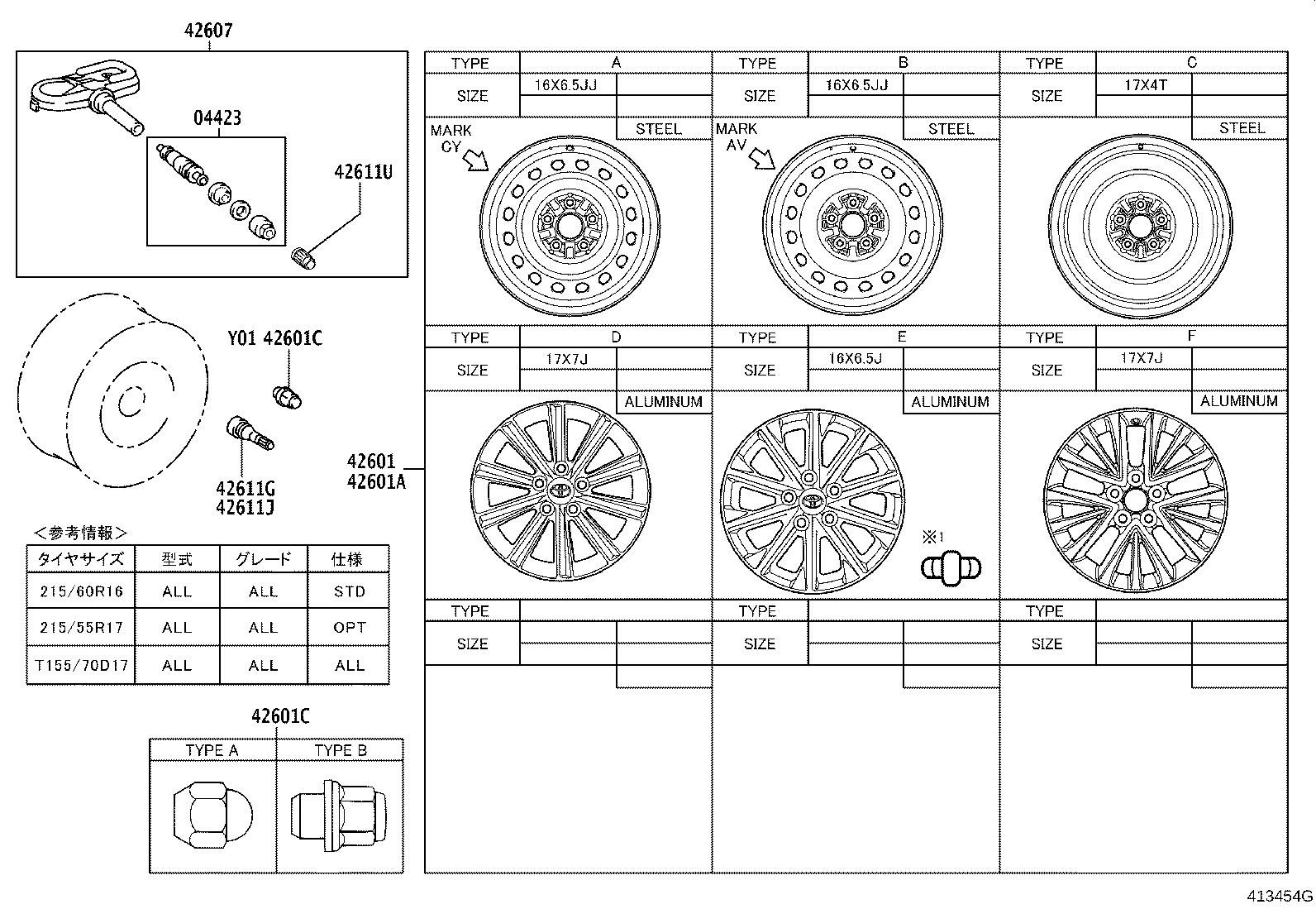 42607-39005 VALVE SUB-ASSY, TIRE PRESSURE MONITOR product image