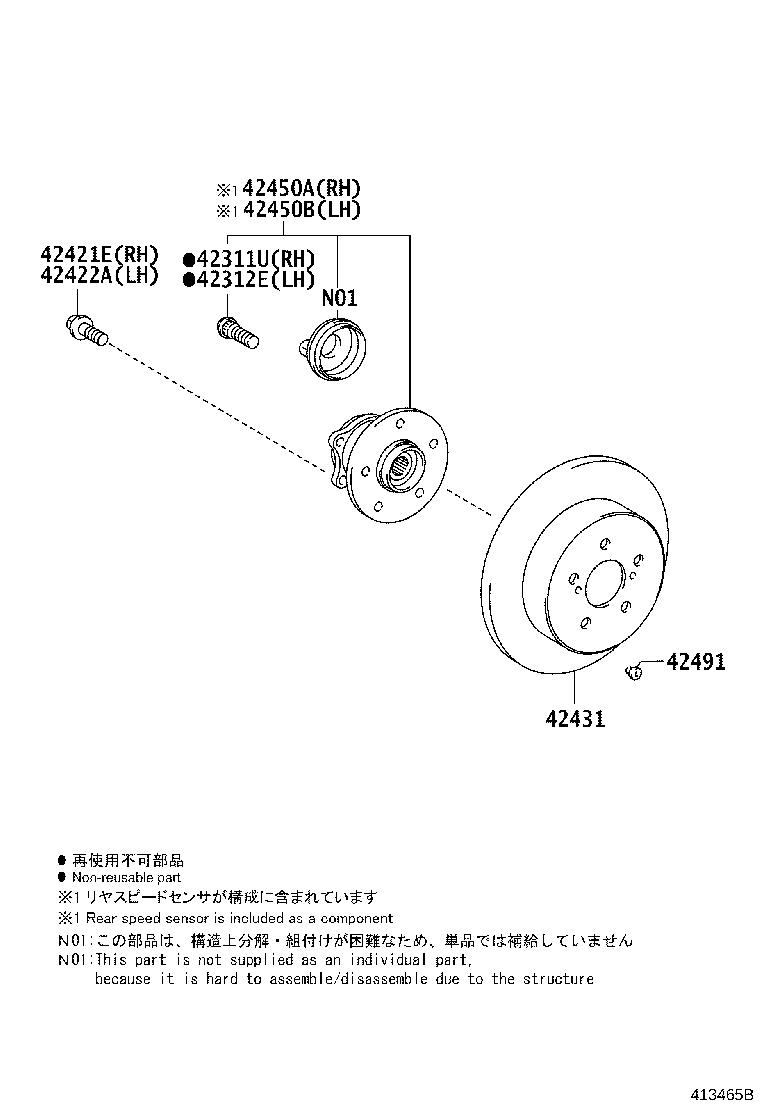 Toyota 42431-06120 DISC, REAR