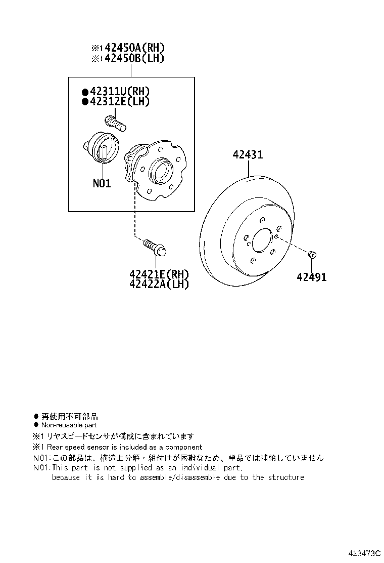 42431-0F030 DISC, REAR product image