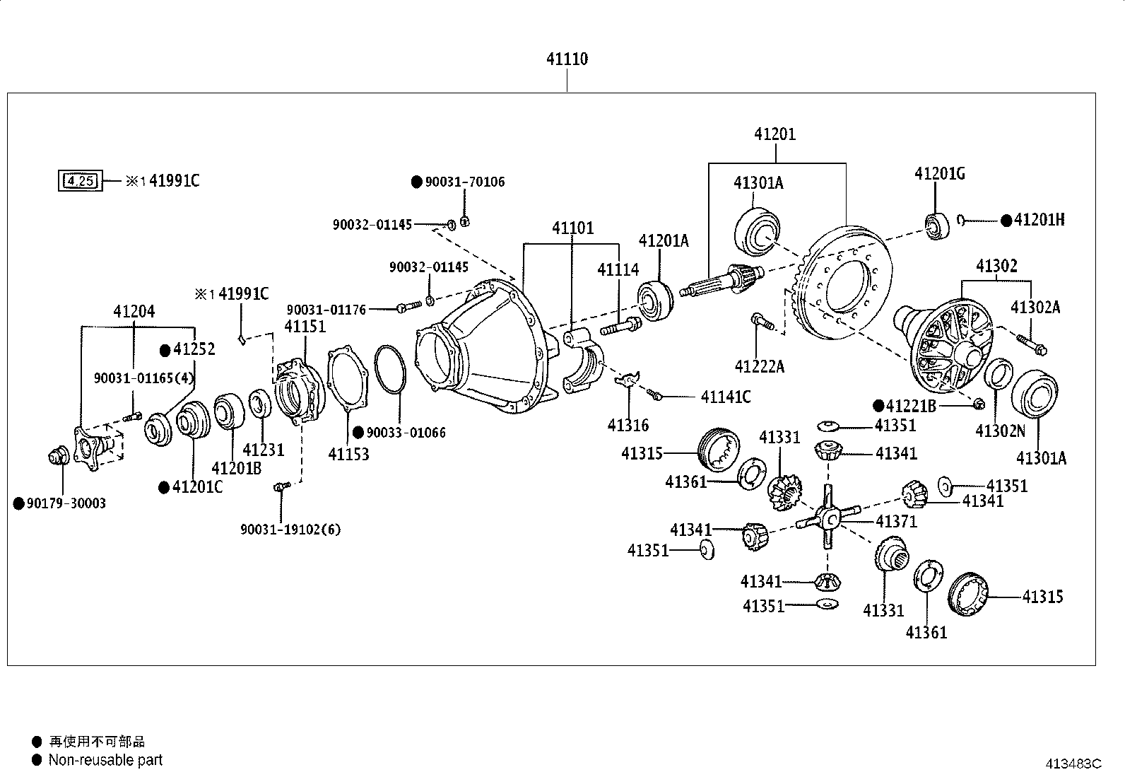 41301-37030 CASE SUB-ASSY, REAR DIFFERENTIAL product image